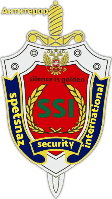 Retail Security GUard Services-Spetsnaz Security International